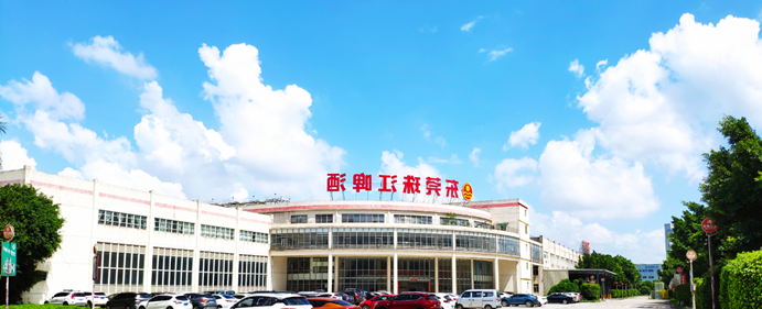 1770084614670 东莞1